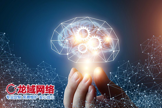 珠海网站建设定价机制解密：价值与价格的平衡法则