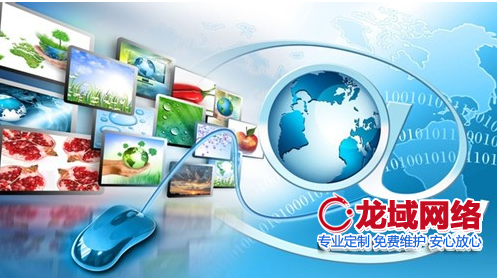 珠海​网站建设合同法律风险防范指南（2023珠海地区专业版）珠海网站制作合同